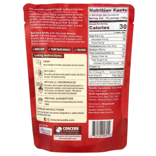 Miracle Noodle, Bone Broth, говяжий суп с лапшой, 215 г (7,6 унции)
