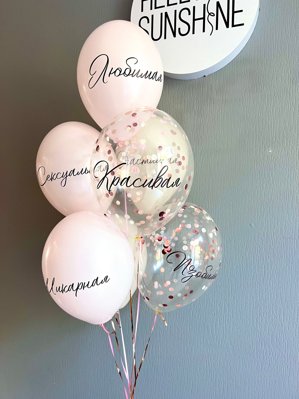 Набор шаров Комплимент Девушке