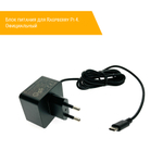 Блок питания для Raspberry Pi 4. Официальный черный провод