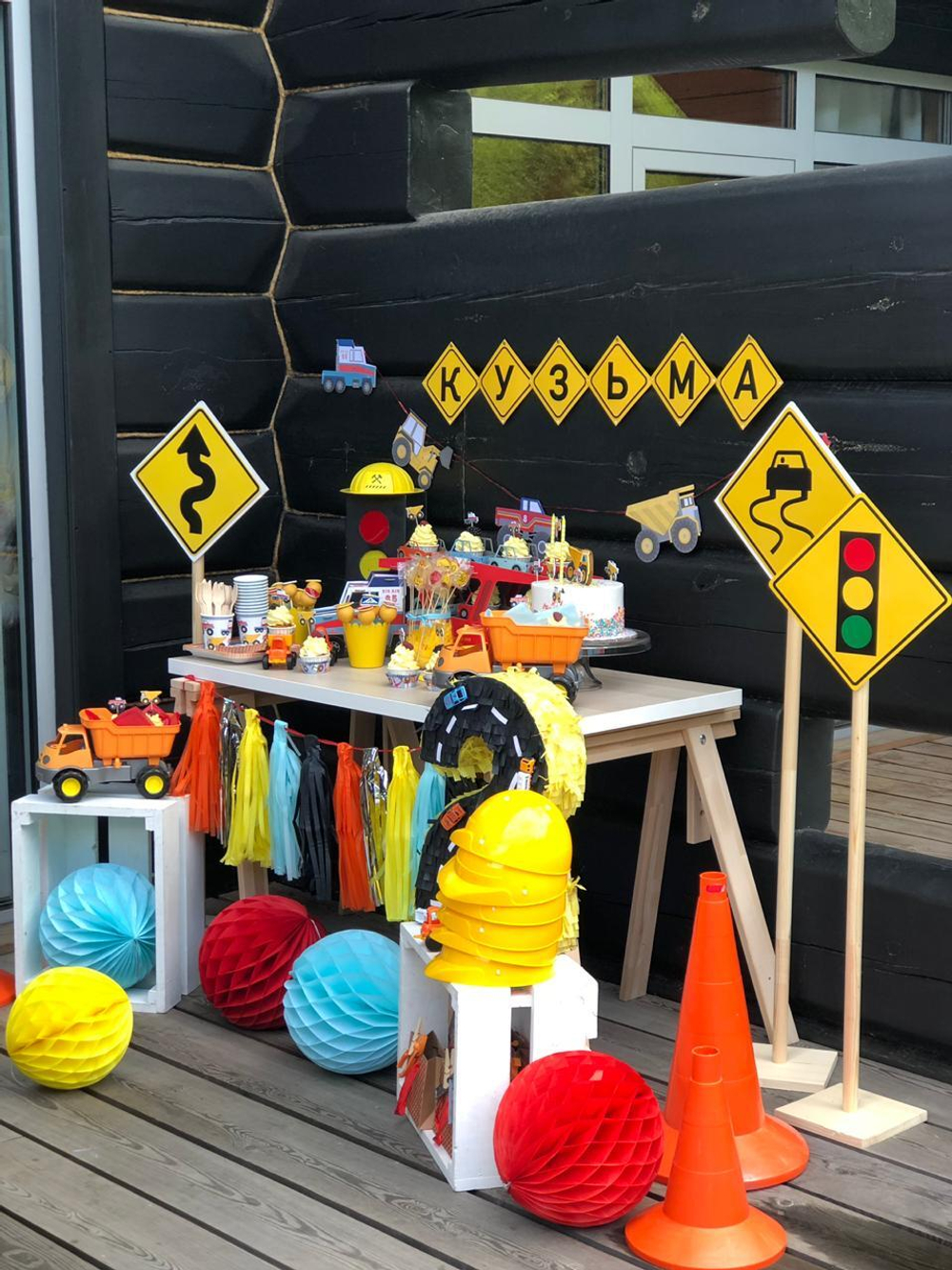 Construction Party