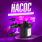 насос 168-D