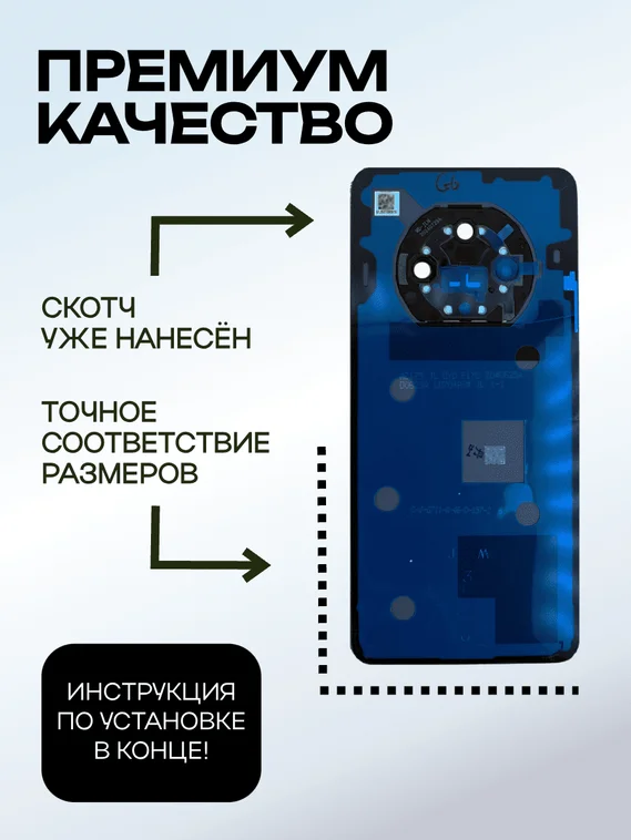 Задняя крышка для Oppo Reno 12F серая (Grey) со стеклом камеры