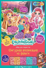Аппликация фигурная из фольги "Энчантималс" 3шт. в наб. FIGUREFOILART-EN3 (Мультиарт)