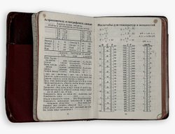 Карманный ежедневник-календарь немецкой компании Siemens на 1941г. На русском языке.