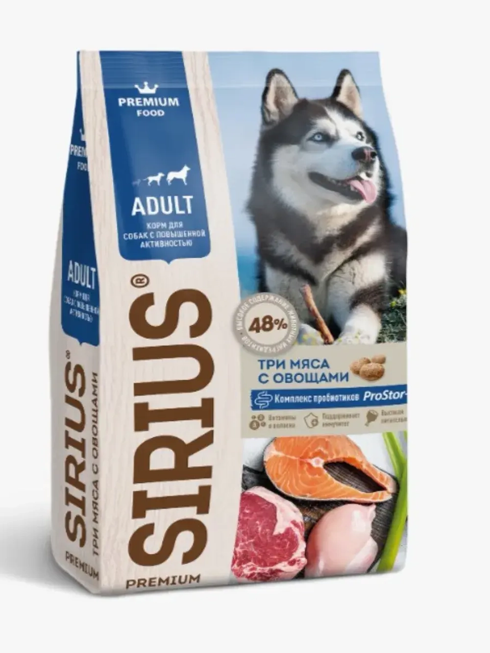 Sirius (Сириус) для взрослых собак 3 мяса 20кг