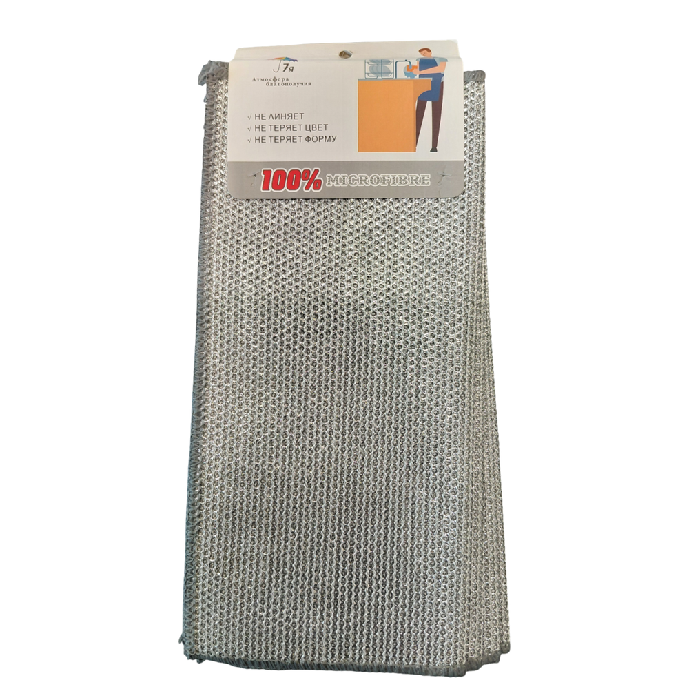 Салфетки из микрофибры 30*30см 5шт набор