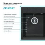 Мойка POLYGRAN ARGO-420 космос №316, смеситель COLORADO черный