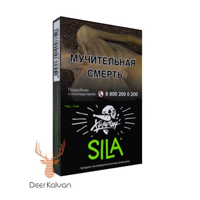 Хулиган "Sila" (Виноград, Огурец) 25 гр.