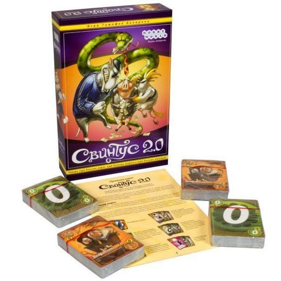 Настольная игра Свинтус 2.0
