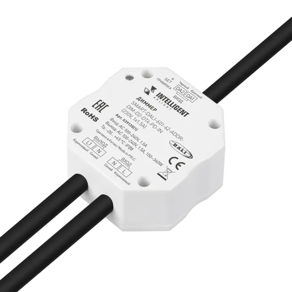 INTELLIGENT ARLIGHT Диммер SMART-DALI-601-62-ADDR-DIM-D2-DT4-PD-IN (230V, 1x1.5A) (IARL, IP20 Пластик, 5 лет) 039135(1)
