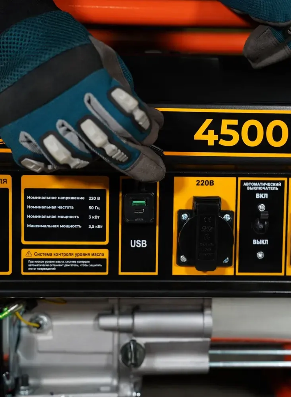 Электрогенератор бензиновый электростанция PFG 4500 PRO (4-х тактный двигатель, 4.875 кВа полная мощность, 220 В/12 В, 3/3,5 кВт, 50 Гц, 7 л.с, РУЧНОЙ СТАРТЕР) 3квт рамочный