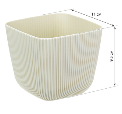 Кашпо ПИКАНТО квадратное 110мм*110мм 0,65 л с пристегнутым поддоном