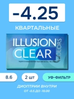 Трехмесячные контактные линзы ILLUSION Clear (уп. 2 линзы)