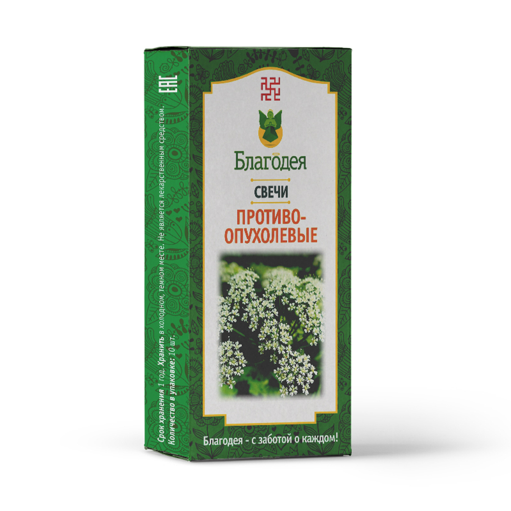 Свечи с болиголовом