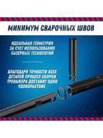 Турник 3 в 1 Урал Профи-кроссбар Черный