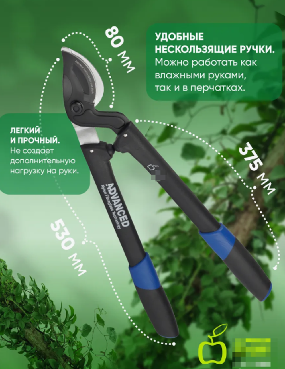 Плоскостной сучкорез GTPL12-008 предназначен для обрезки молодых веток Б0003063