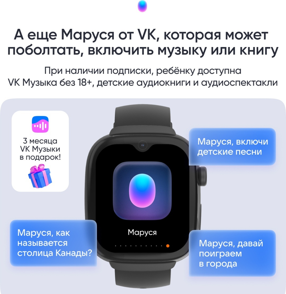 Смарт-часы Elari KidGram Watch 48 мм черный