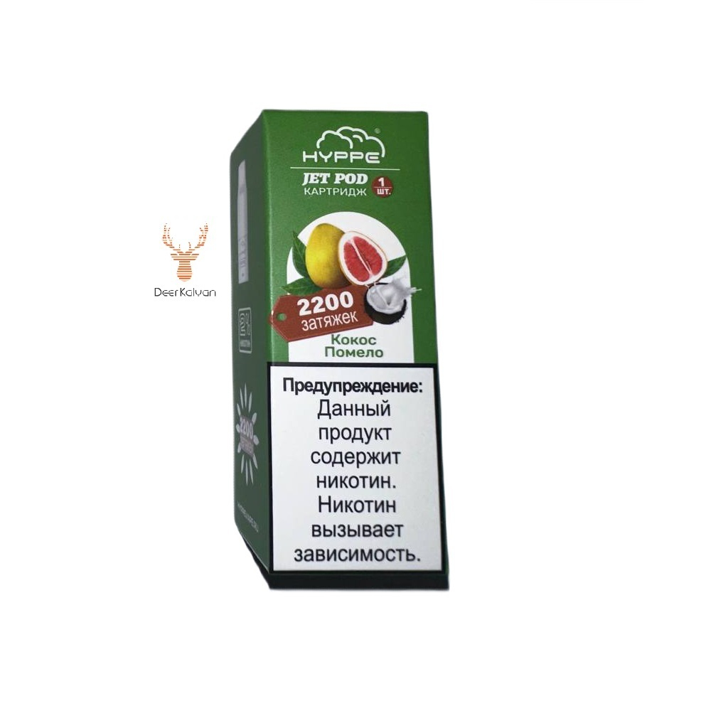 Картридж Hyppe Jet "Кокос-Помело" (2200 затяжек) 6,5 мл