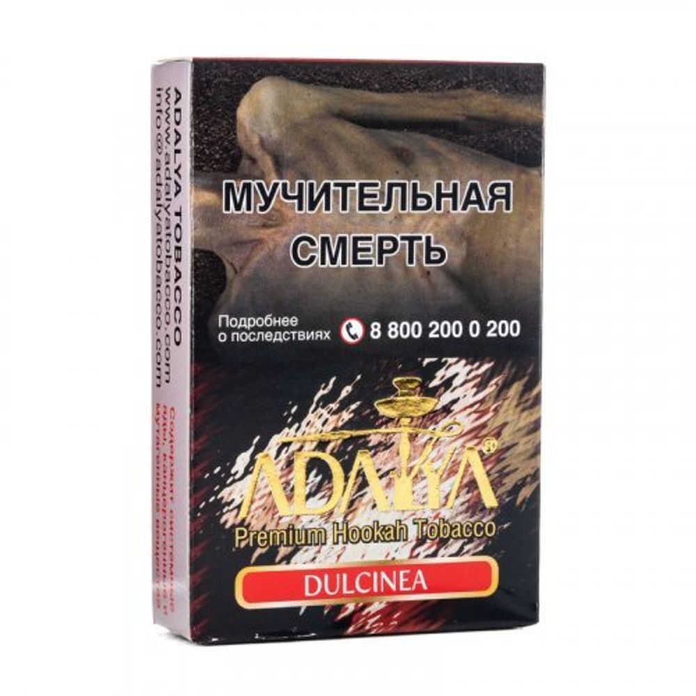 Adalya Dulcinea (Персик Красное яблоко) 50г