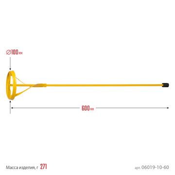STAYER 100 х 600 мм, шестигранный хвостовик, металлический миксер для красок (06019-10-60)
