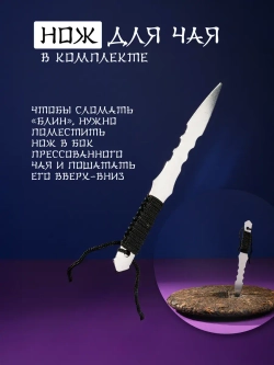 Подарочный пуэр набор элитного качества