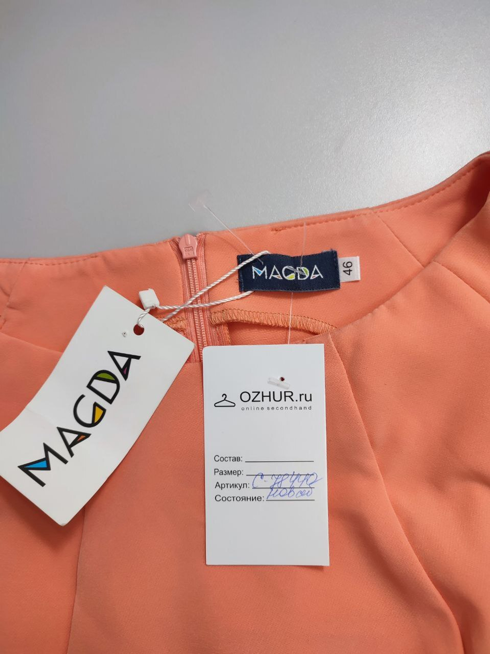 Платье Magda персикового цвета 46 размер, новое