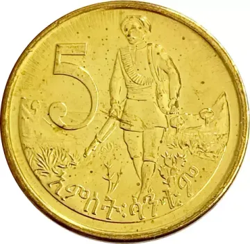 5 сантимов 2008 Эфиопия