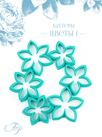 Каттеры Цветы 1