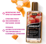 Съедобный разогревающий массажный гель Joy Division Карамель 150 мл