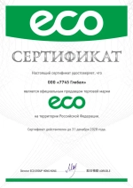 Бетономешалка строительная электрическая 180 л ECO CM-180 (EC3410-6)
