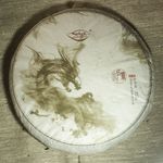 Шэн Пуэр "Сяо Ху Сай", 357 гр