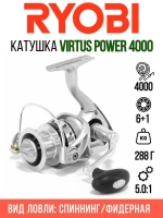 Катушка для удочки безынерционная VIRTUS POWER 1000