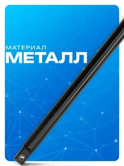 Адаптер Тундра 1/4" 150 мм переходник для торцевых головок, CrV сталь, удлинённый битодержатель для шуруповёрта