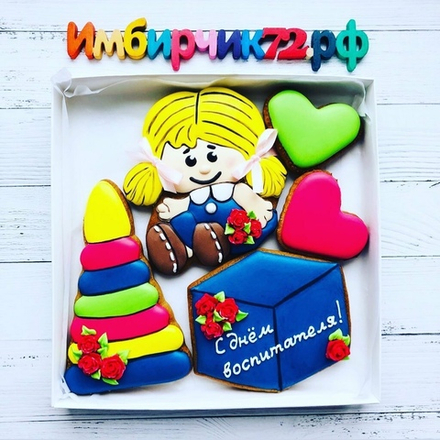 Имбирные пряники День воспитателя