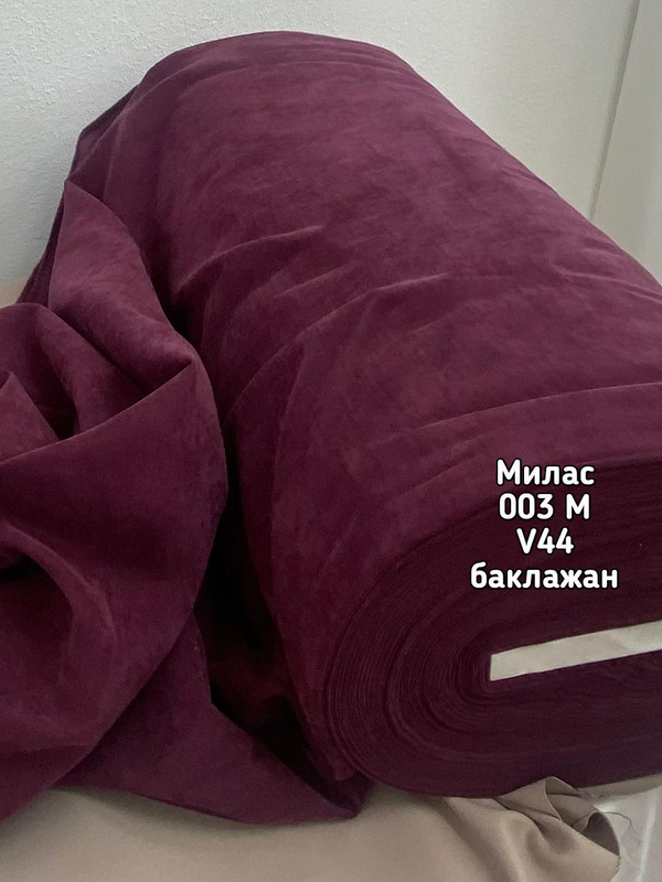 Ткань для портьер 003M MILAS (Канвас) V44