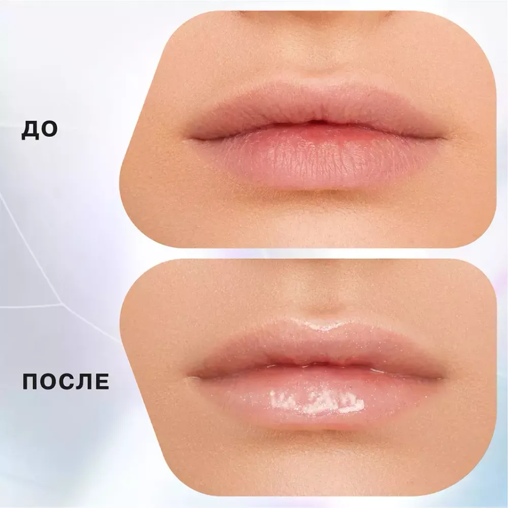 Блеск для губ Influence Beauty Plexiglass - 03