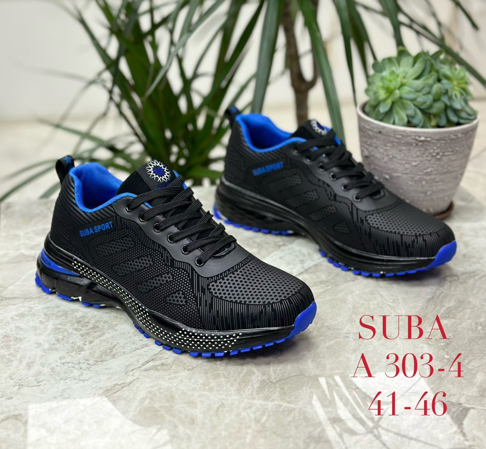 Кроссовки по 8 пар (41-46)р.