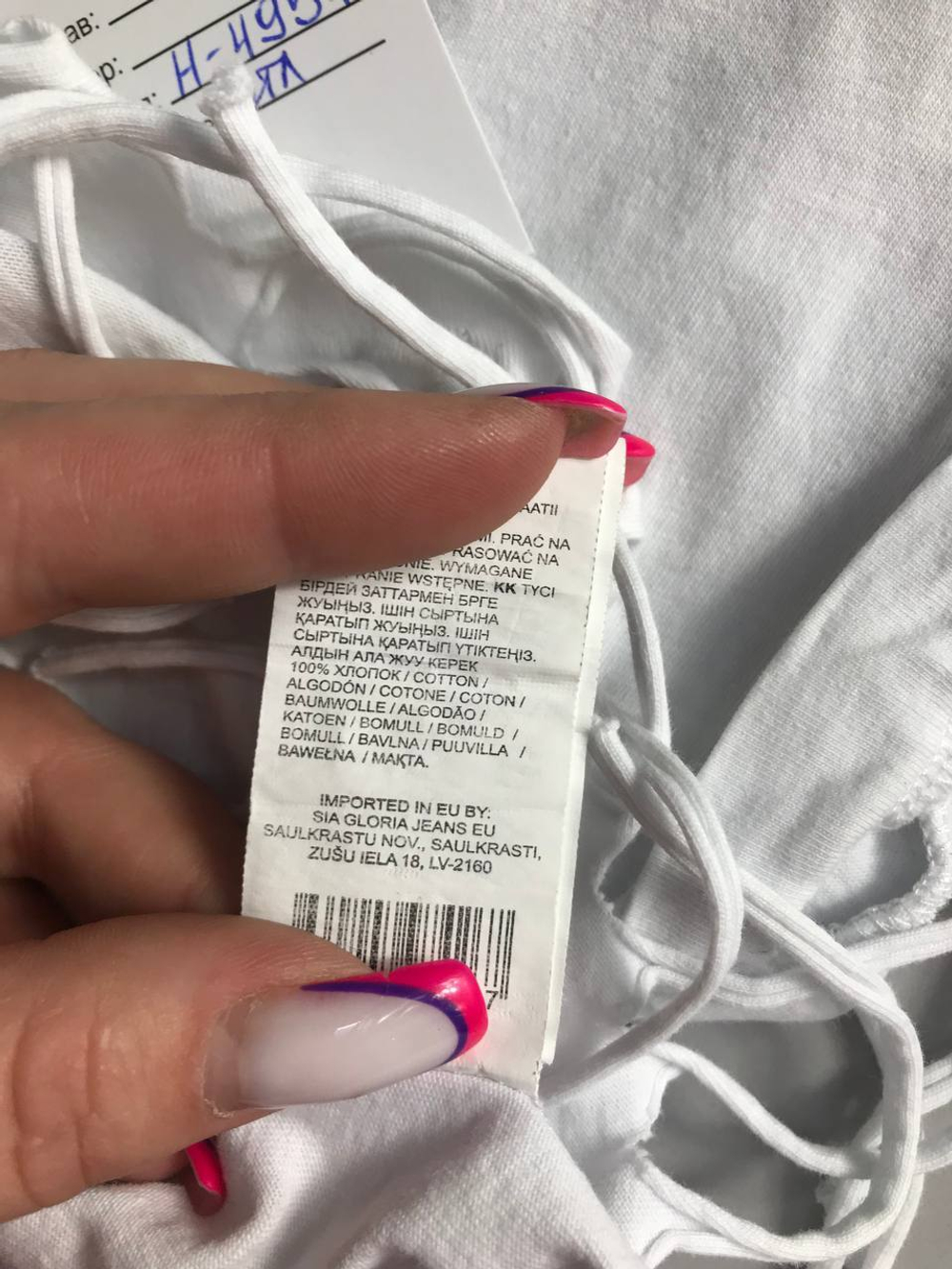 Футболка Gloria Jeans с висюльками, на 6/7 лет