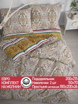 Постельное белье перкаль Сказка "Узорная графика/Узорная графика" евро Наволочка 50х70 см 2 шт Простынь на резинке 180x200 см Пододеяльник 200x215 см