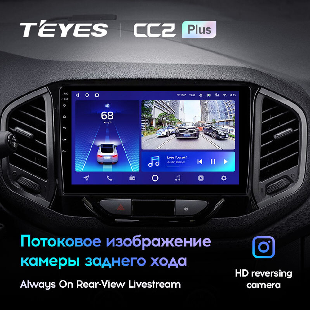 Teyes CC2 Plus 9" для LADA Xray 2015-2019