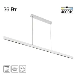 CL720030N EDGE-60 Белый Подвес