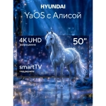 Телевизор Hyundai H-LED50BU7012 50" 4K Ultra HD LED Smart YaOS Frameless черный