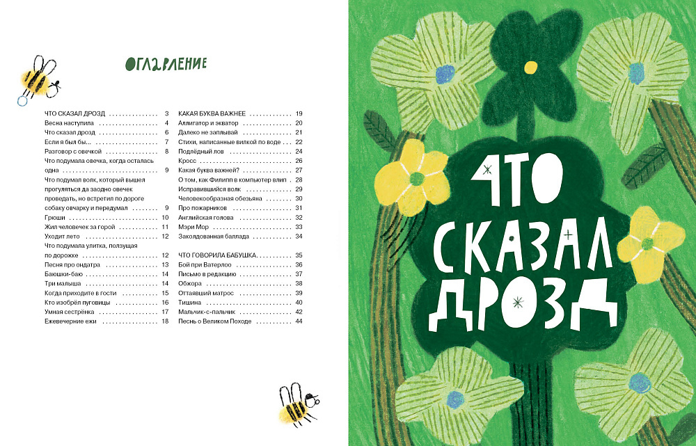 Далеко не заплывай