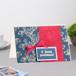 Открытка "С Днём Рождения!" тиснение, цветы, бант, 14,8х10 см