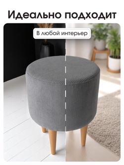 Пуф Лекко LINEA MEDIA 83 серый
