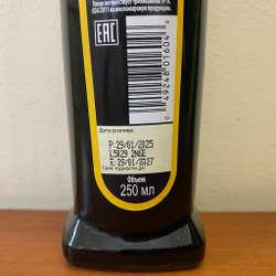 Оливковое масло BASSO Extra Virgin Coratina 250 мл Италия