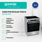 Электрическая плита Gorenje GECS6C70XC