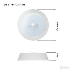 Светильник потолочный светодиодный ЭРА SPB-6-60-RC Locus RGB 60Вт RGB 3000-6500 с ДУ