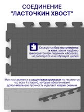 Будо-мат EVA DFC 100 x 100 см, 20 мм, цвет серо-графитовый