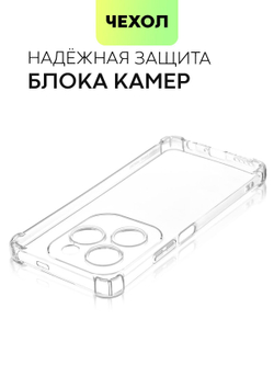Чехол BROSCORP для Infinix Hot 40 (арт.INF-H40-HARD-TPU-TRANSPARENT )
